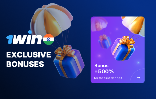 1Win’s special bonuses for betting and casino games
