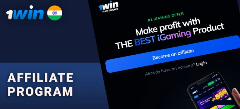 1Win India Affiliate Program